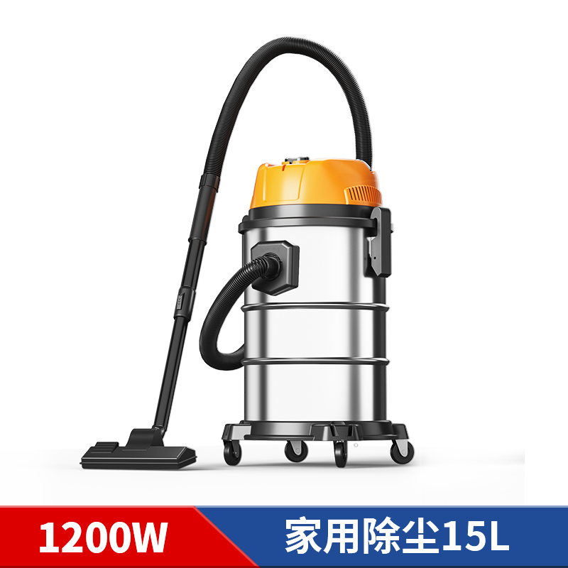 荣事达1200W15/18L家用吸尘器