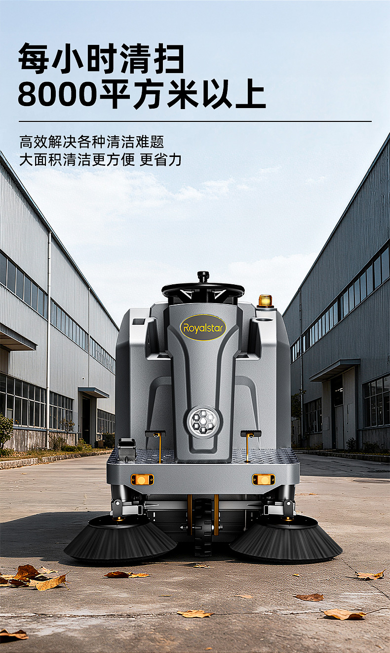 RS-E130扫地机_05.jpg