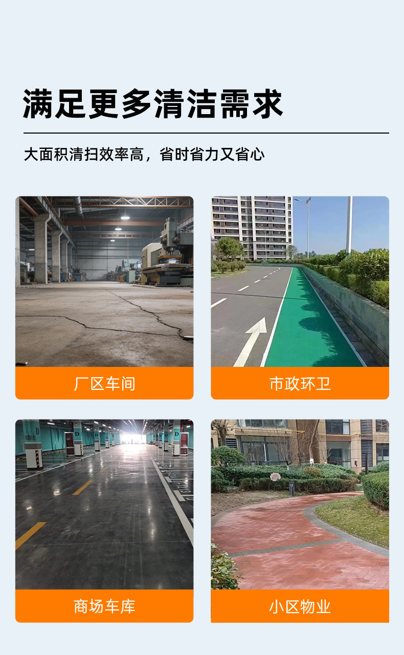 RS-E130扫地机_10.jpg