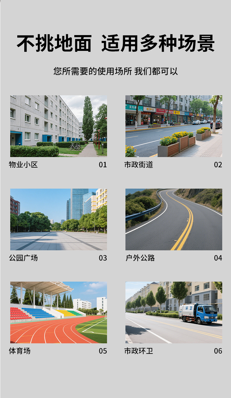RS-E200扫地机_12.jpg
