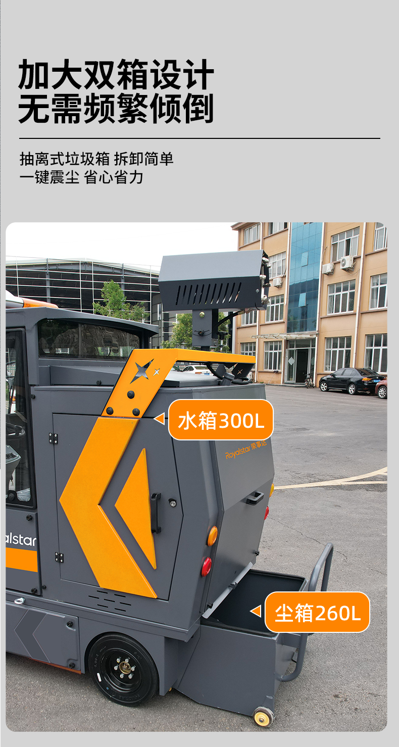 RS-E220扫地机_07.jpg