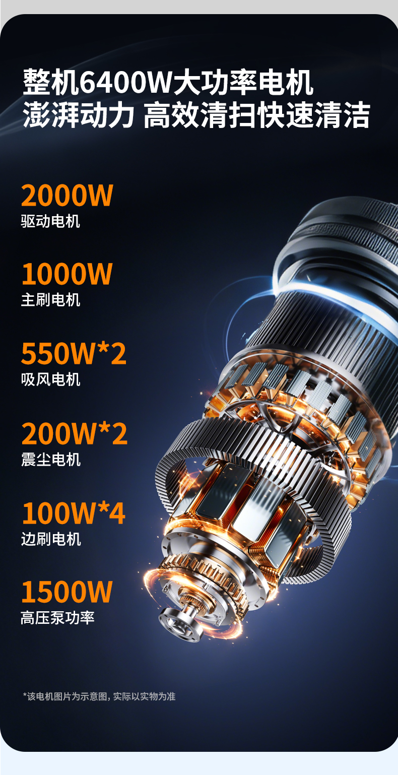 RS-E220扫地机_08.jpg