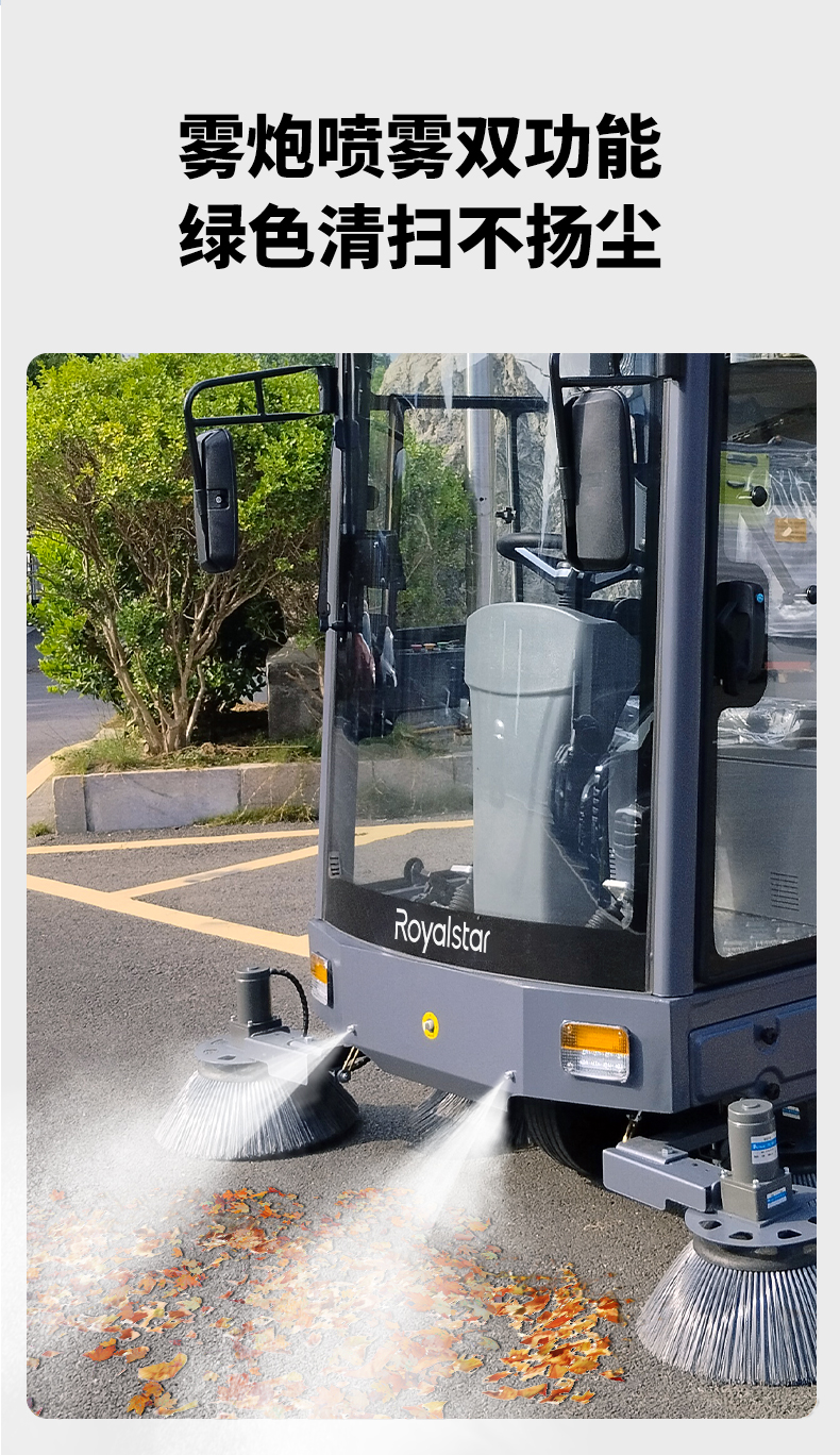 RS-E220扫地机_10.jpg