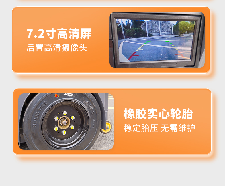 RS-E220扫地机_15.jpg
