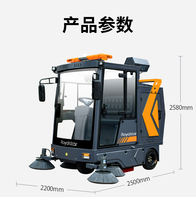 RS-E220扫地机_16.jpg