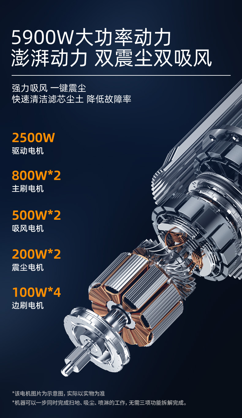 RS-E230扫地机_10.jpg