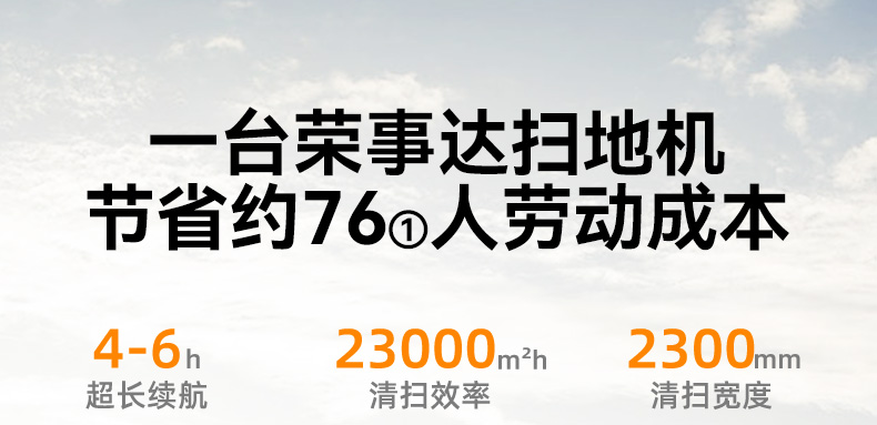 RS-E230扫地机_06.jpg