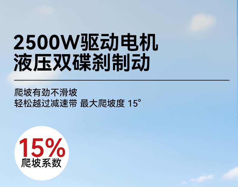 RS-E230扫地机_13.jpg