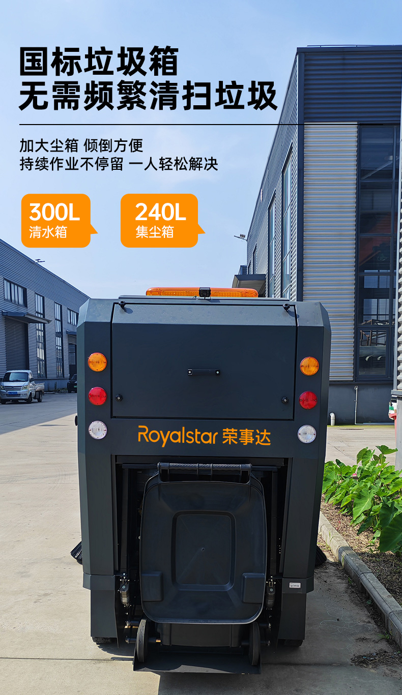 RS-E230扫地机_09.jpg