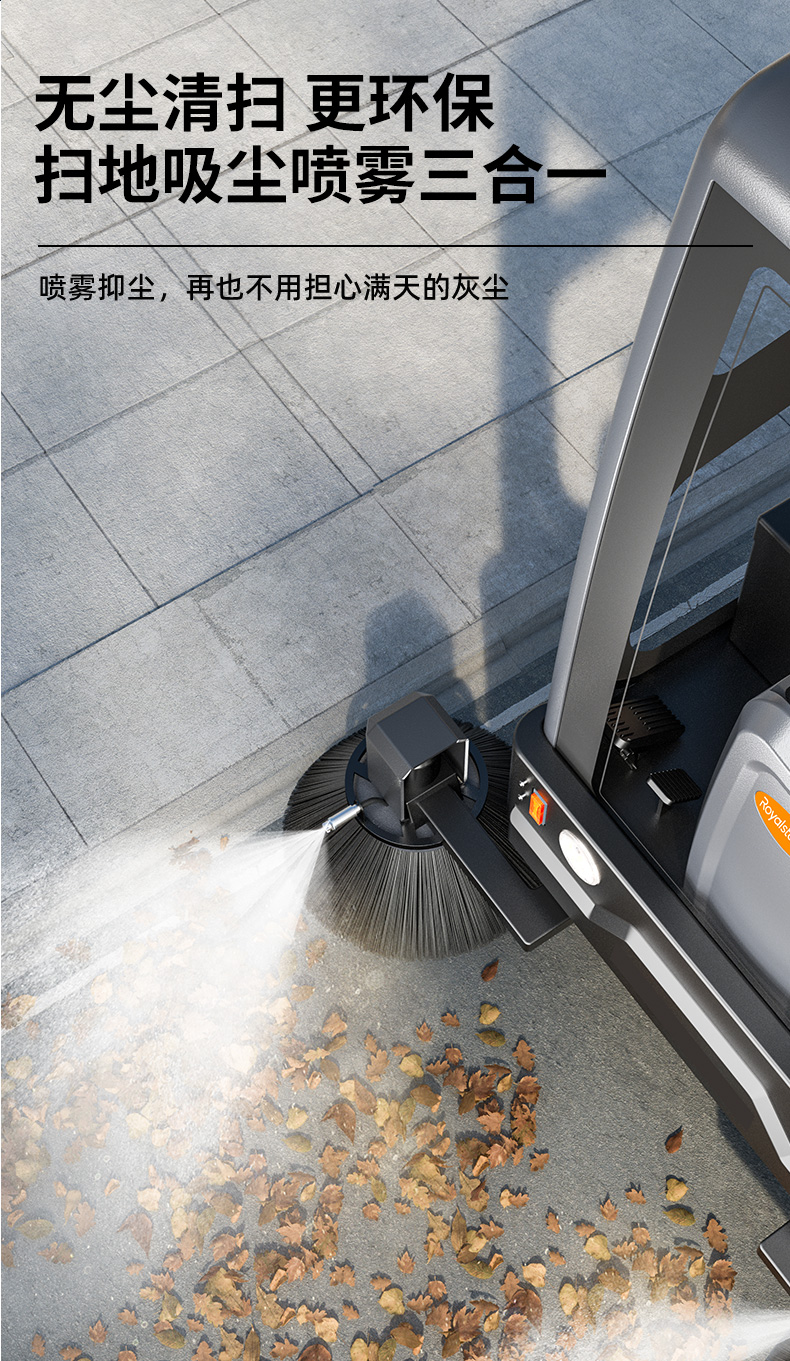 RS-E230扫地机_12.jpg
