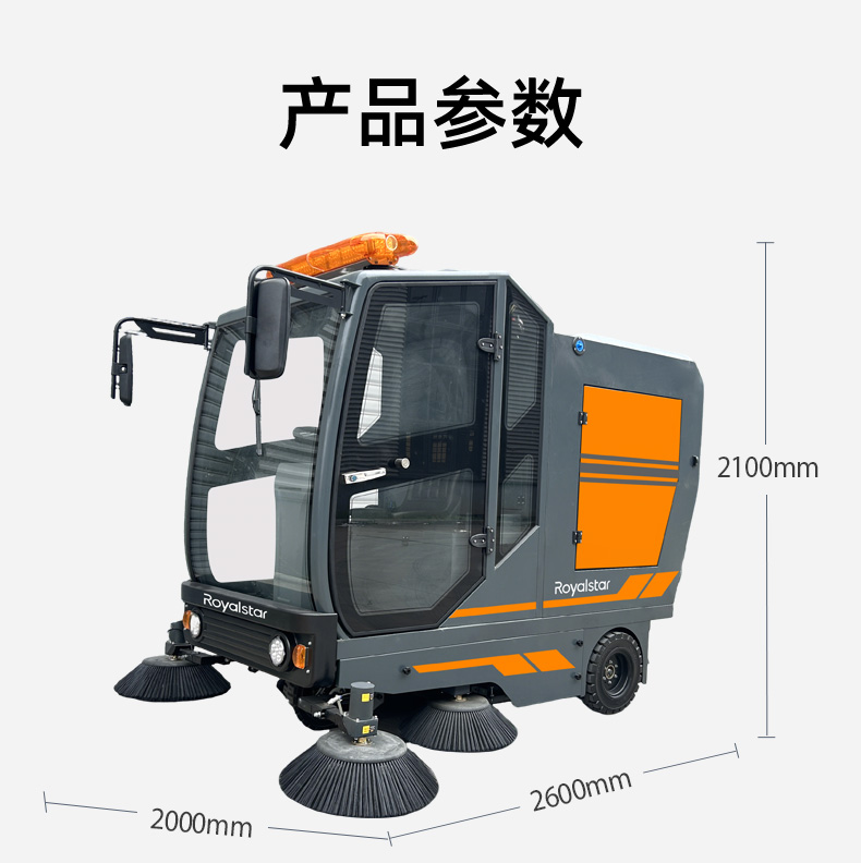 RS-E230扫地机_17.jpg