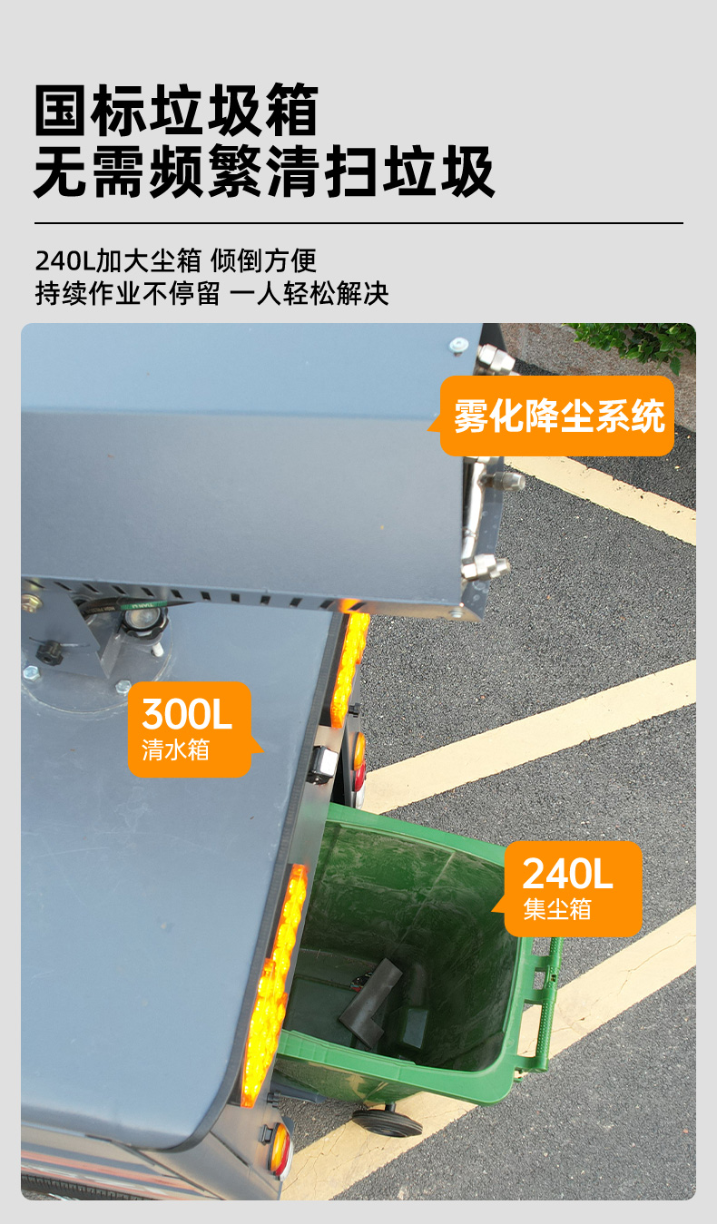 RS-E250扫地机_08.jpg
