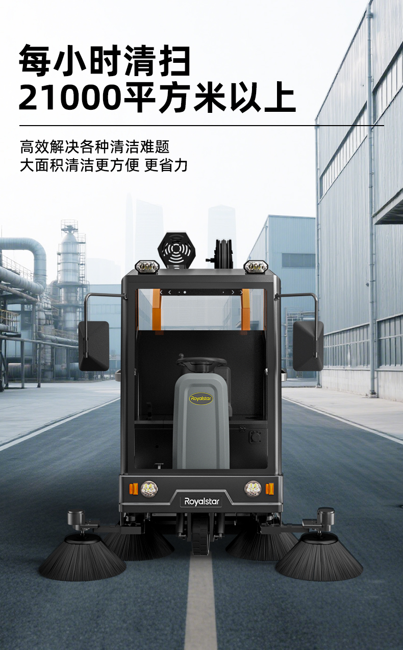 RS-E180扫地机_04.jpg