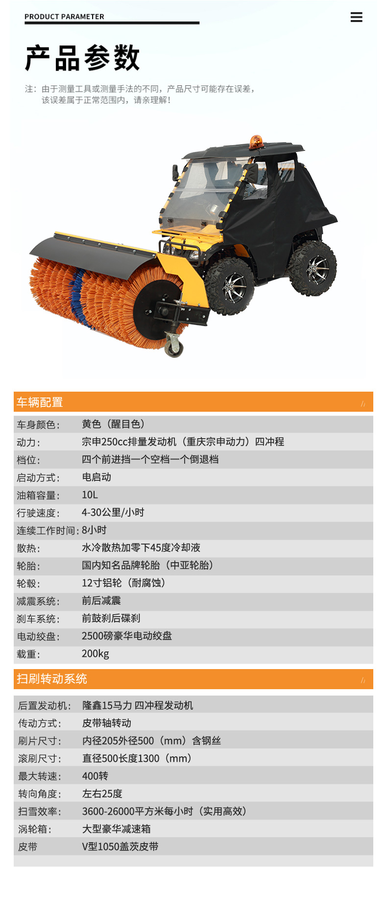 汇总---副本_10.jpg