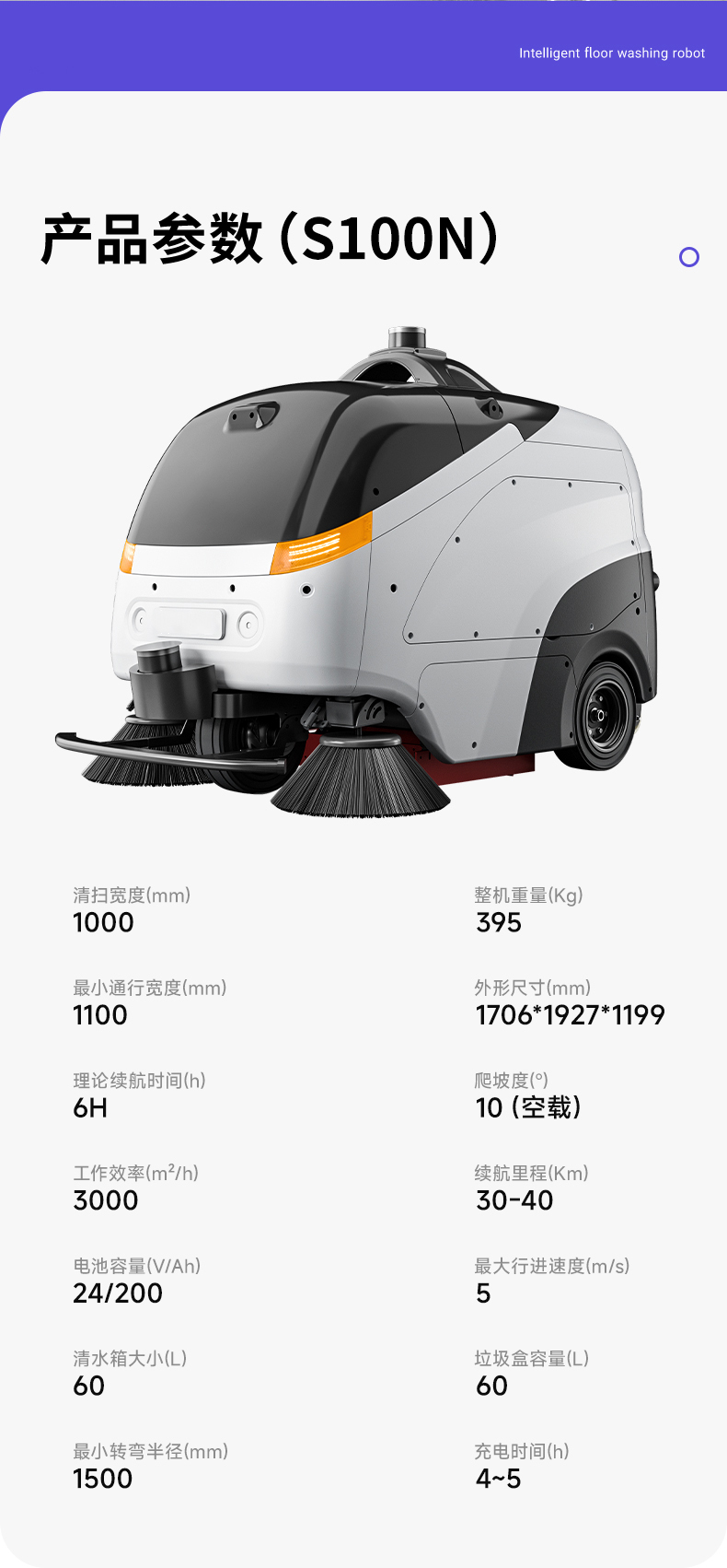 S100N_12.jpg