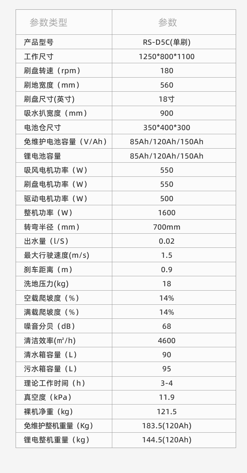详情页_19.jpg
